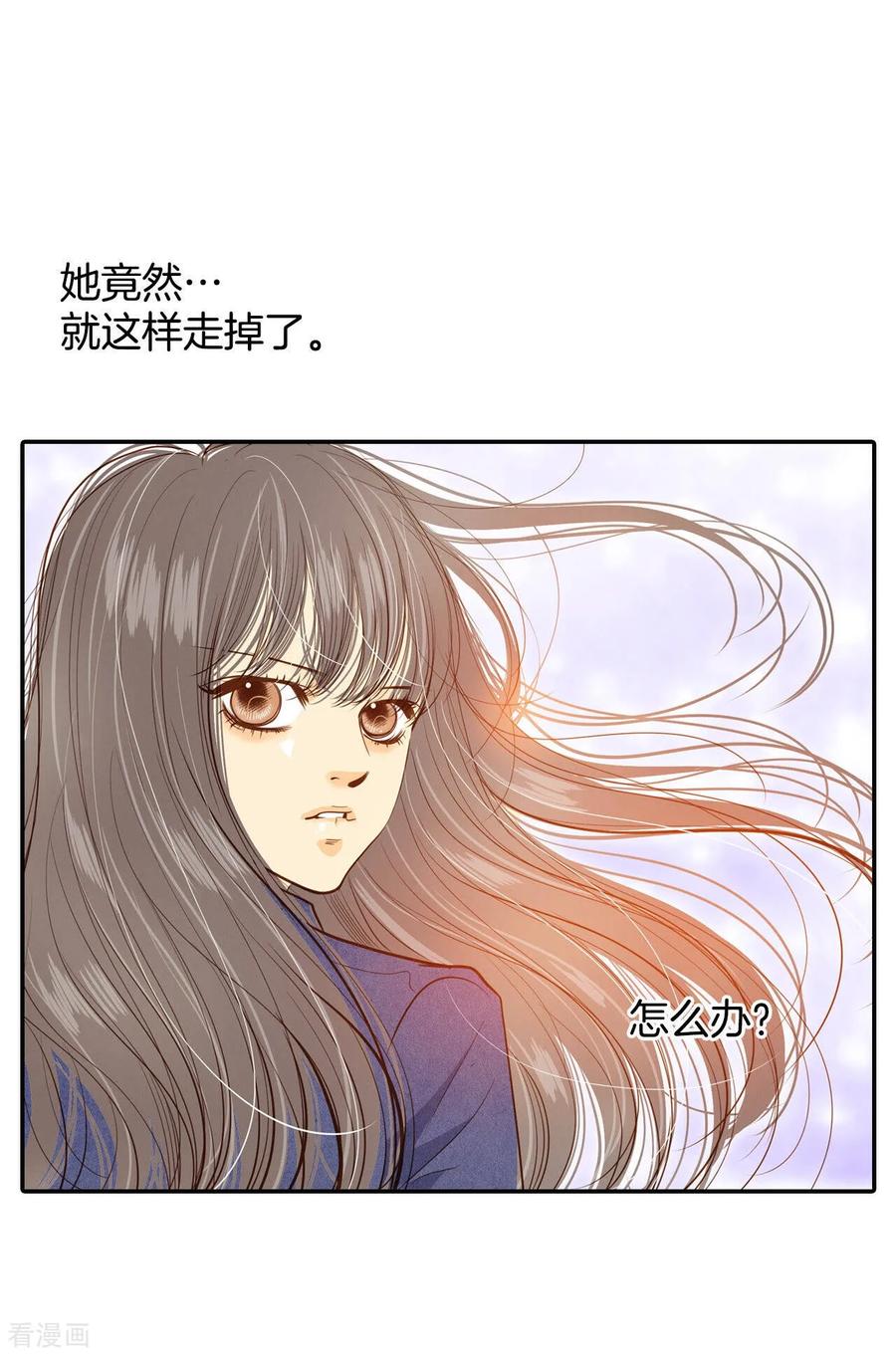 第142话宣战（3）-宫-爱奇艺漫画（第8张）