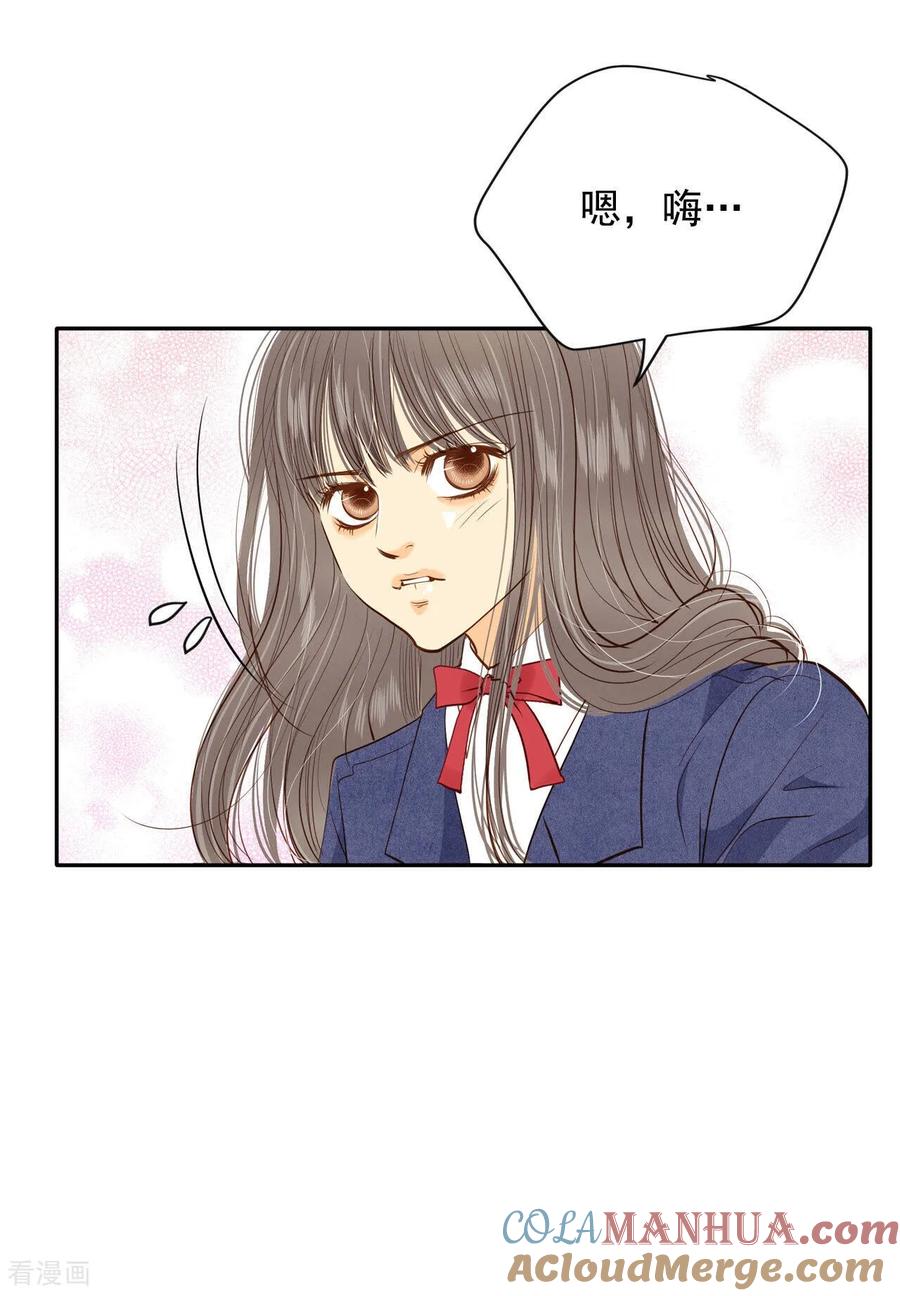 第142话宣战（3）-宫-爱奇艺漫画（第5张）