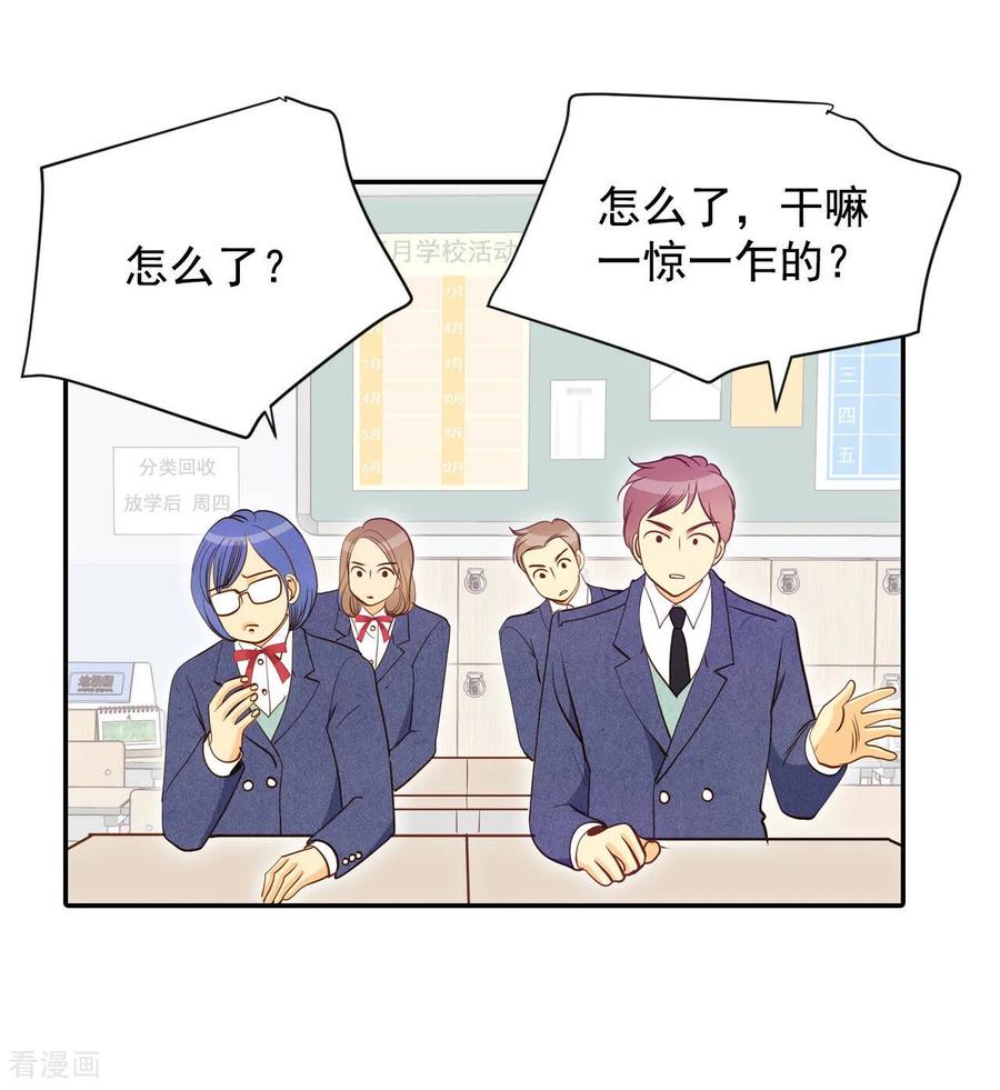 第142话宣战（3）-宫-爱奇艺漫画（第14张）
