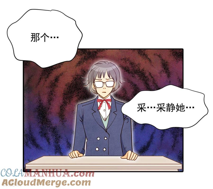 第142话宣战（3）-宫-爱奇艺漫画（第15张）