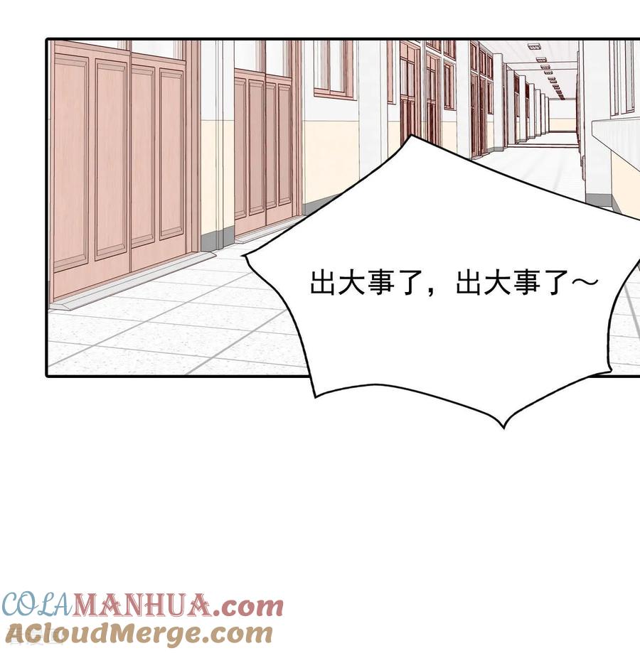 第142话宣战（3）-宫-爱奇艺漫画（第13张）
