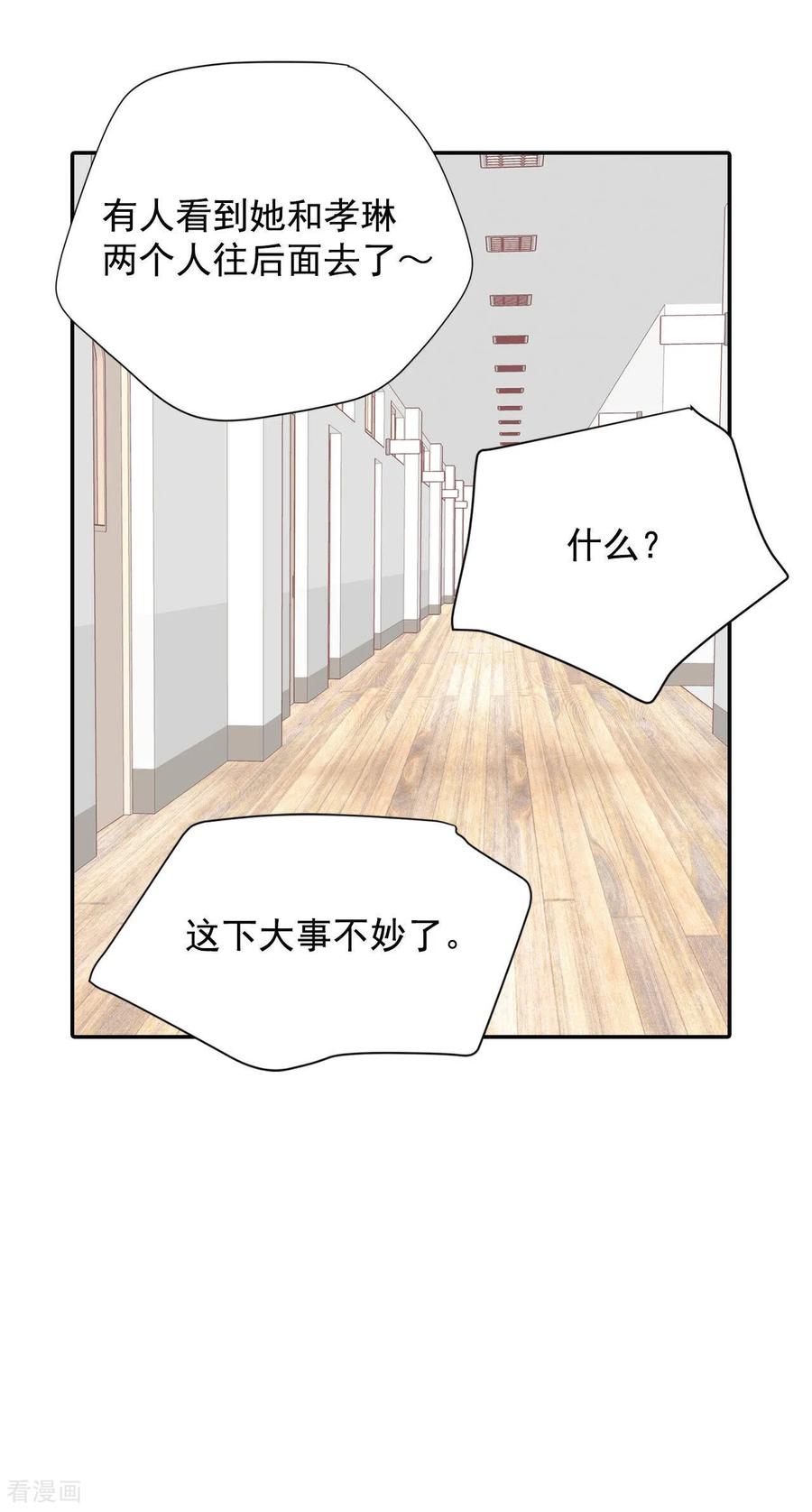 第142话宣战（3）-宫-爱奇艺漫画（第18张）