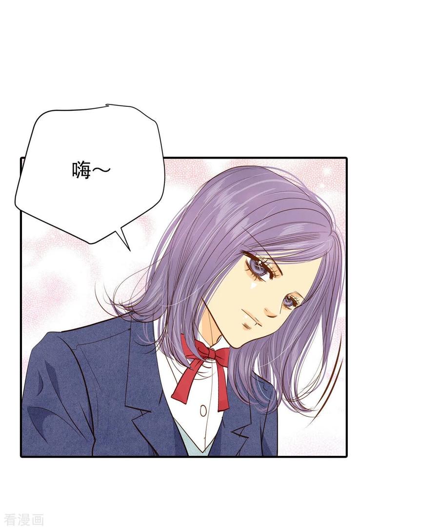 第142话宣战（3）-宫-爱奇艺漫画（第4张）