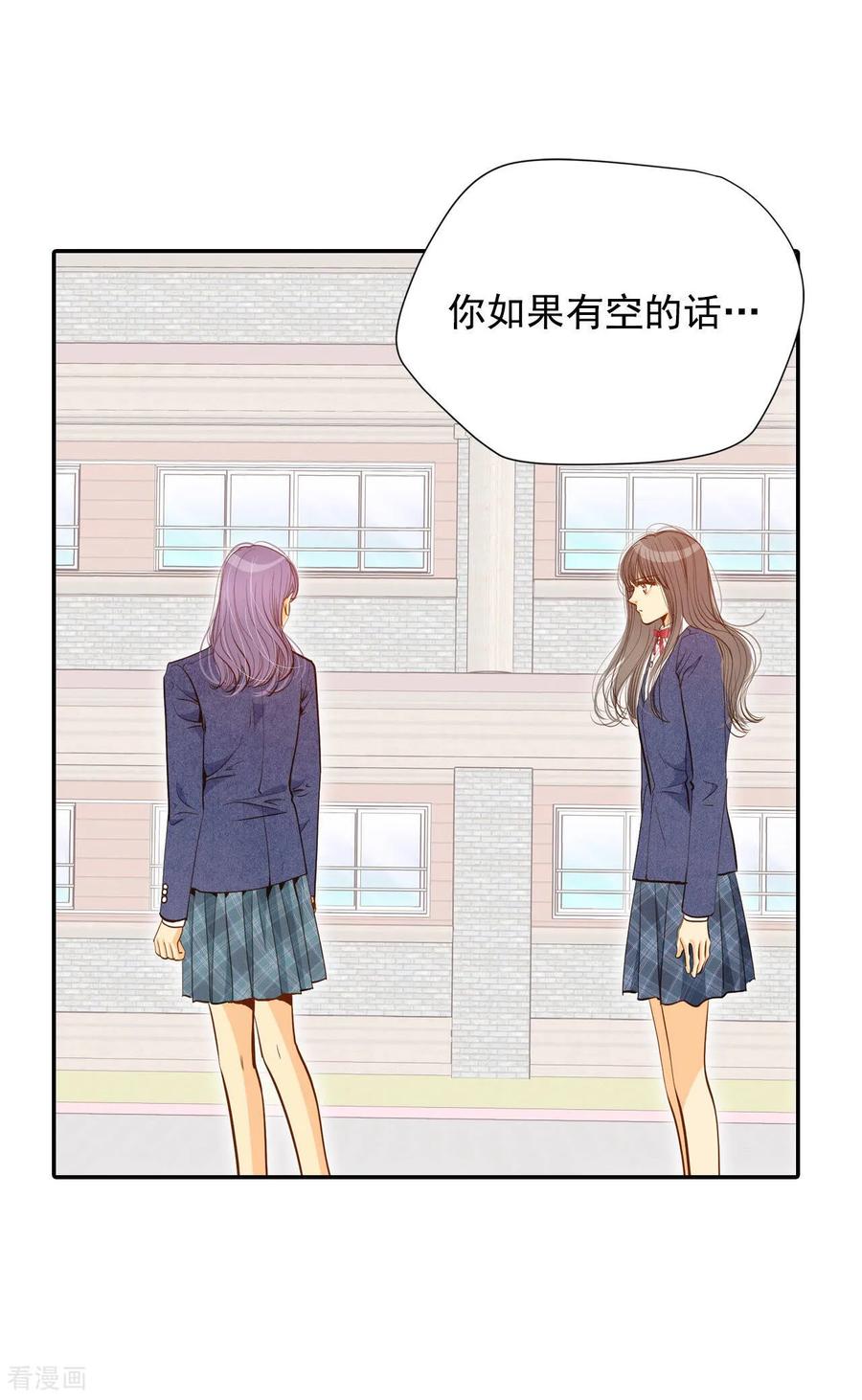 第142话宣战（3）-宫-爱奇艺漫画（第10张）