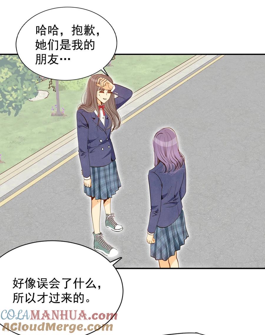 第143话宣战（4）-宫-爱奇艺漫画（第9张）