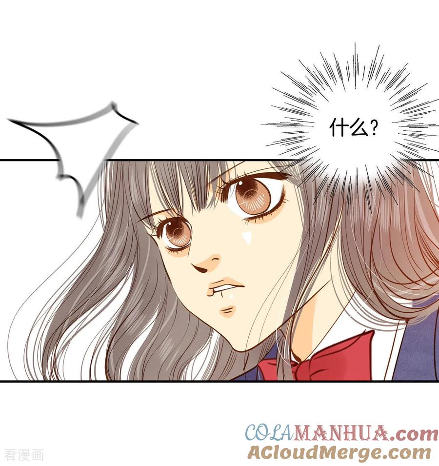 第143话宣战（4）-宫-爱奇艺漫画（第15张）