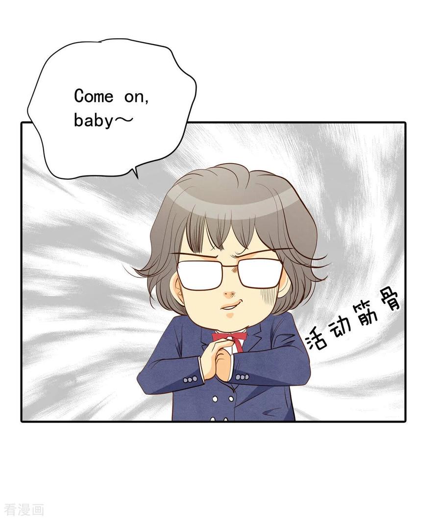 第143话宣战（4）-宫-爱奇艺漫画（第4张）
