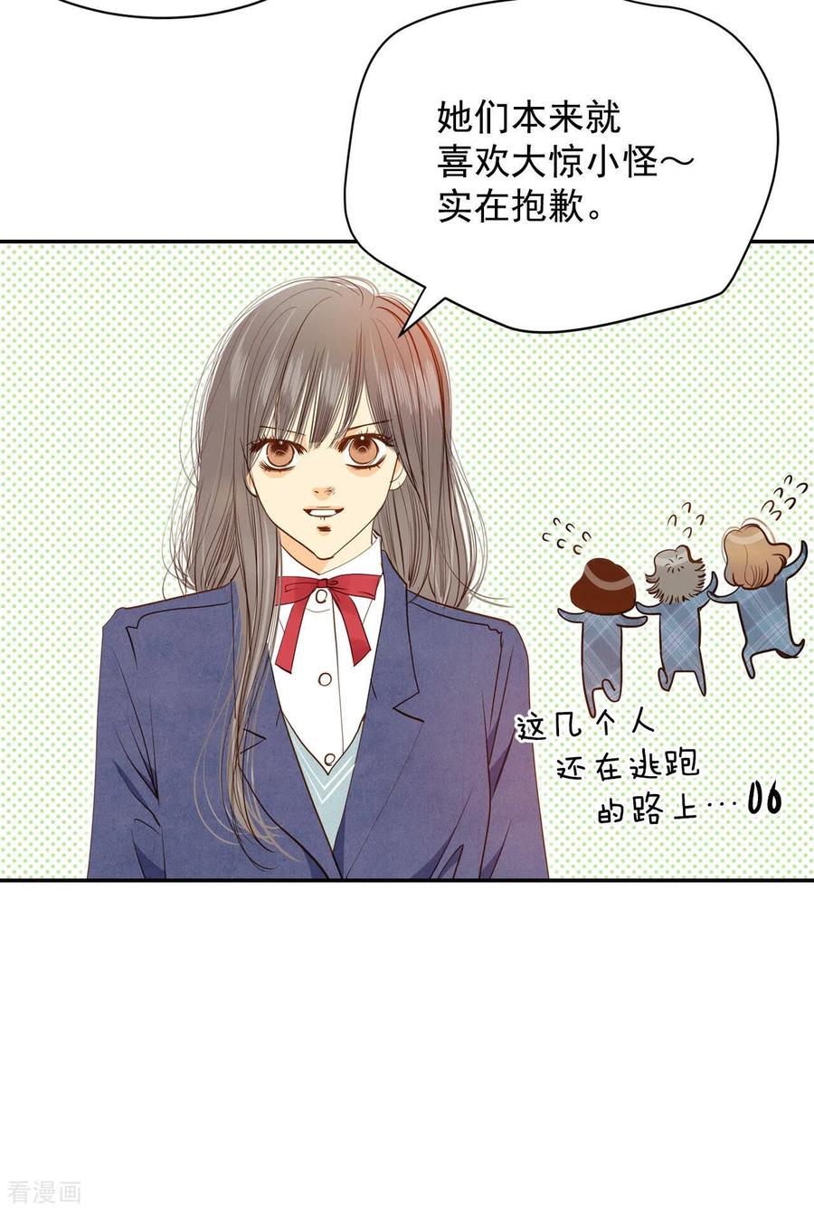 第143话宣战（4）-宫-爱奇艺漫画（第10张）