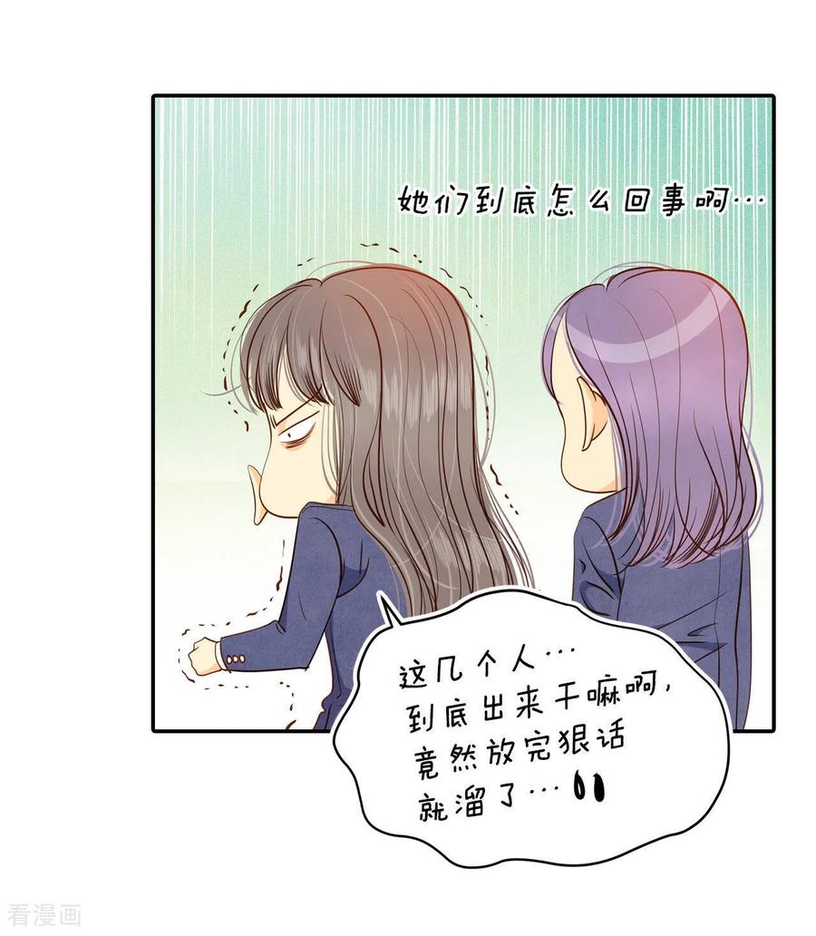 第143话宣战（4）-宫-爱奇艺漫画（第8张）