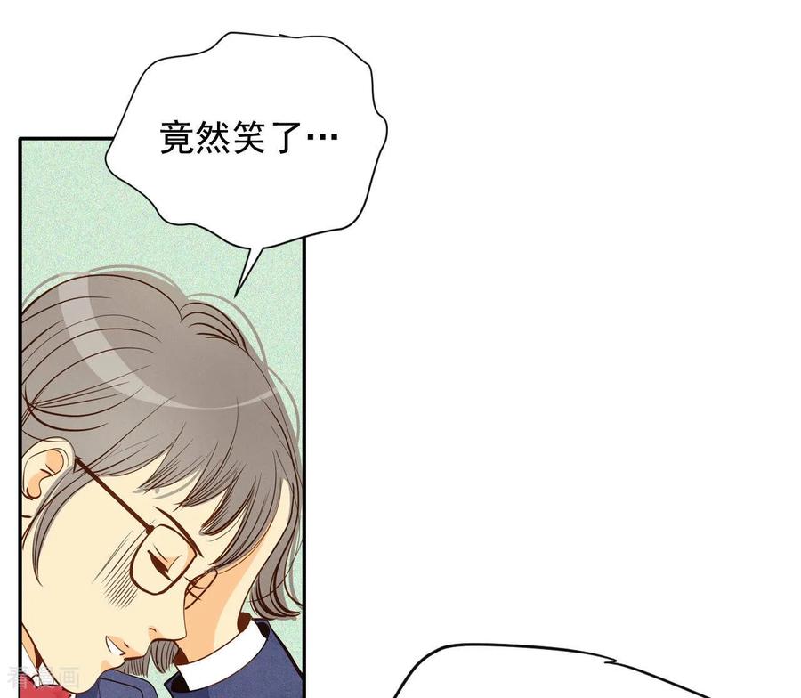 第143话宣战（4）-宫-爱奇艺漫画（第2张）