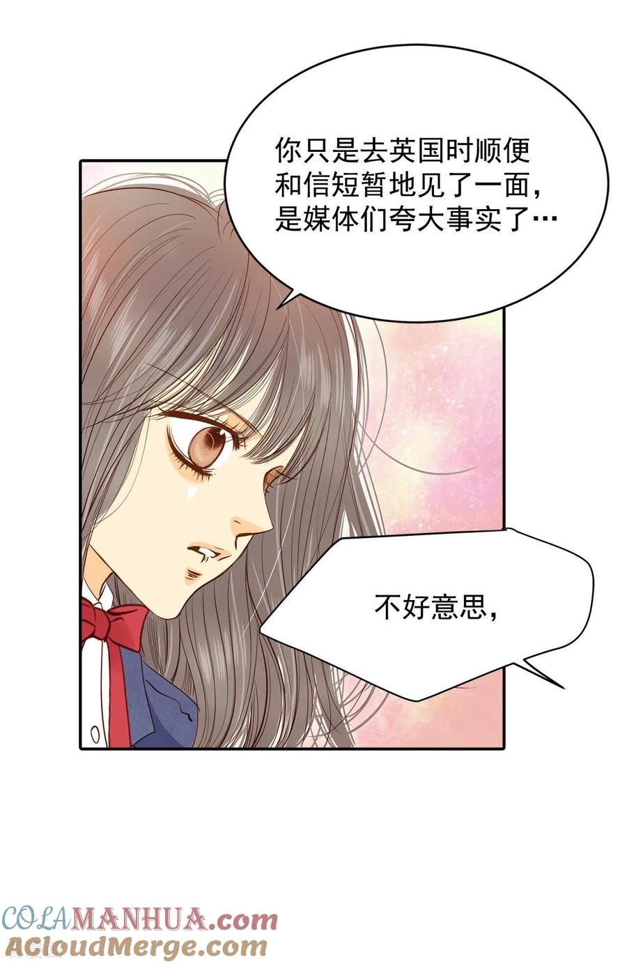 第143话宣战（4）-宫-爱奇艺漫画（第13张）