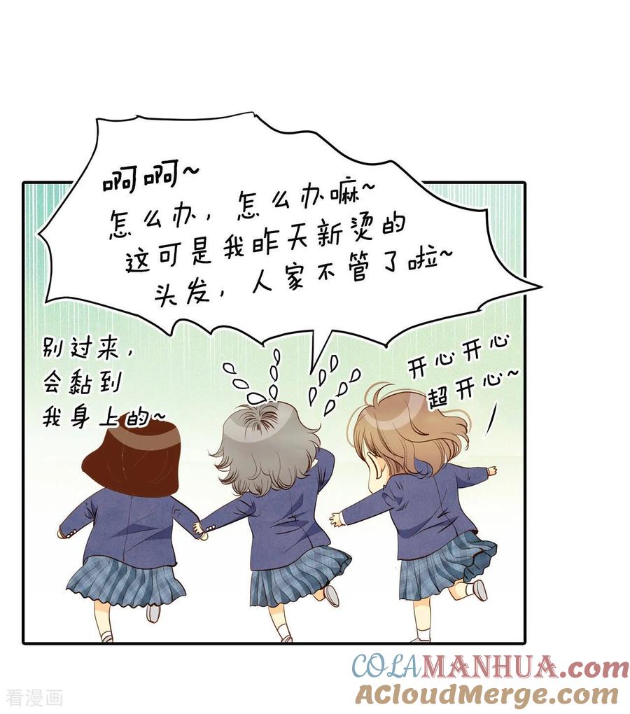 第143话宣战（4）-宫-爱奇艺漫画（第7张）