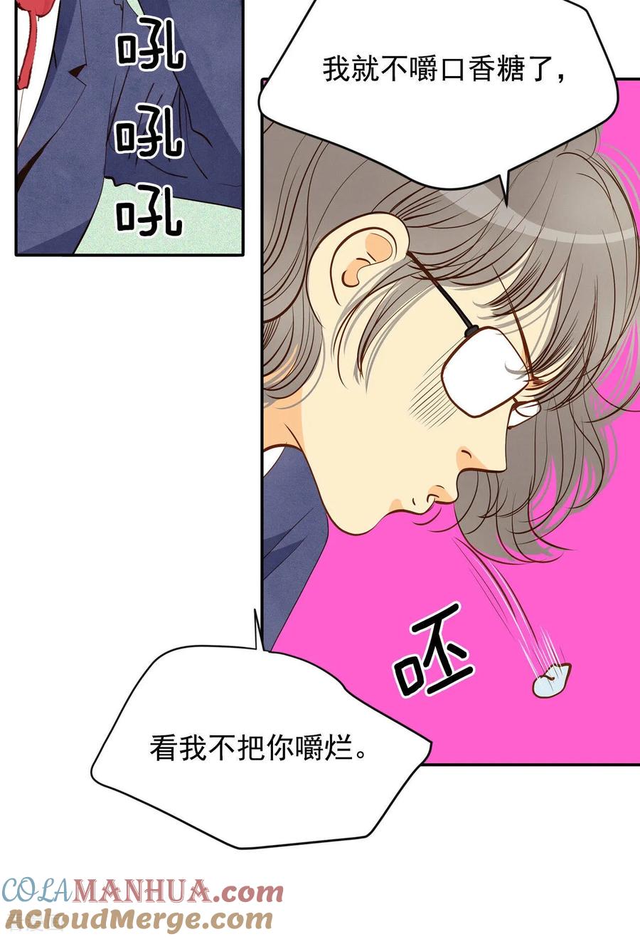 第143话宣战（4）-宫-爱奇艺漫画（第3张）