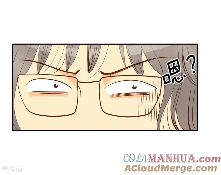 第143话宣战（4）-宫-爱奇艺漫画（第5张）