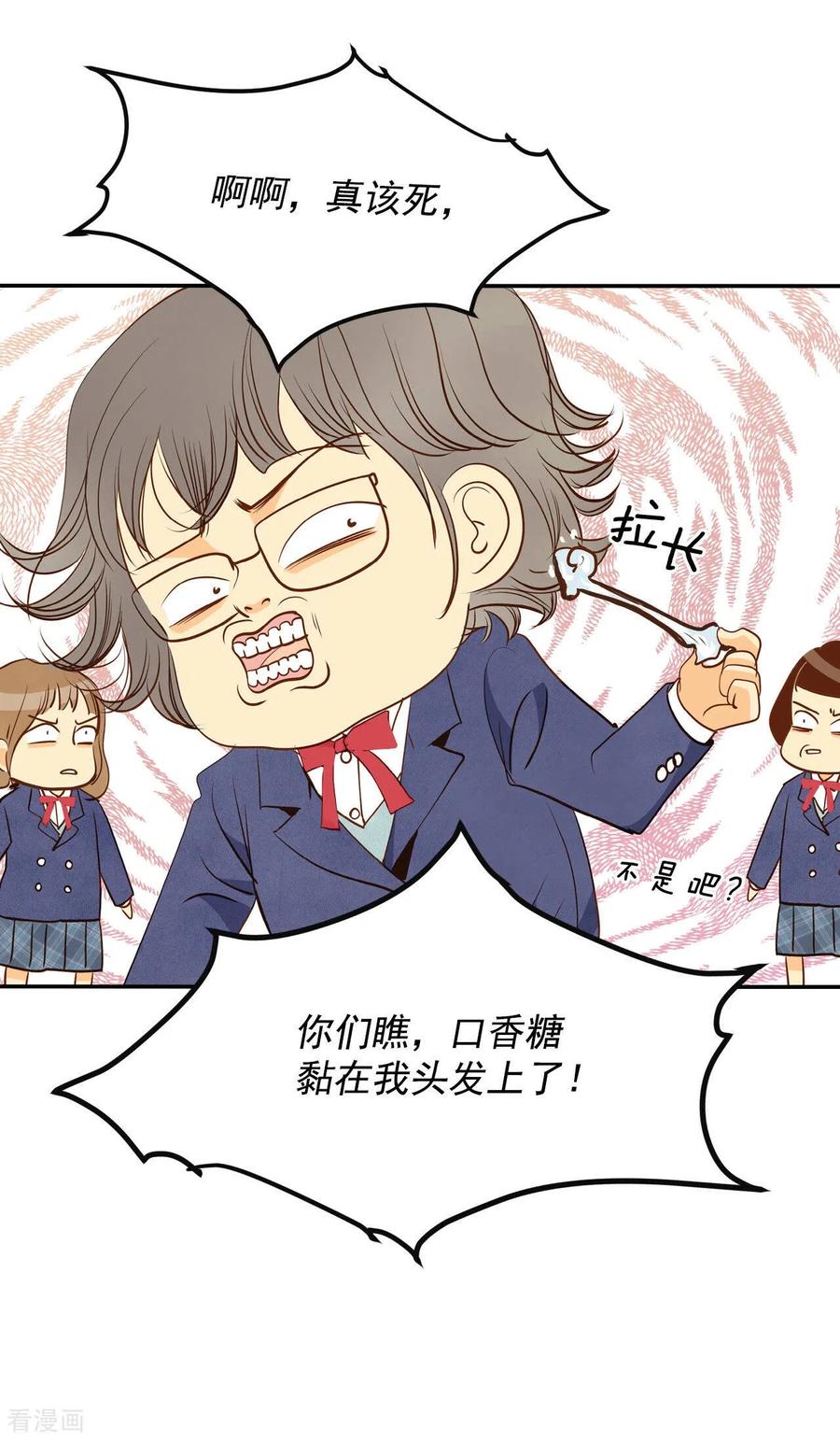 第143话宣战（4）-宫-爱奇艺漫画（第6张）