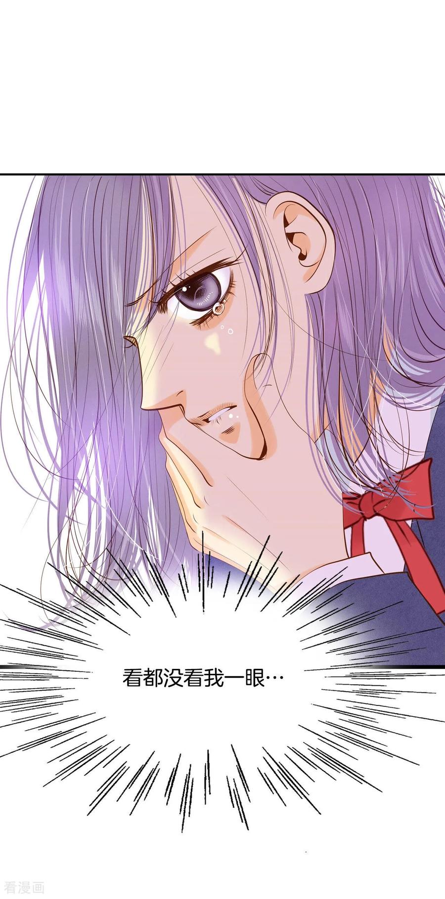 第144话找回胃口的方法（1）-宫-爱奇艺漫画（第18张）