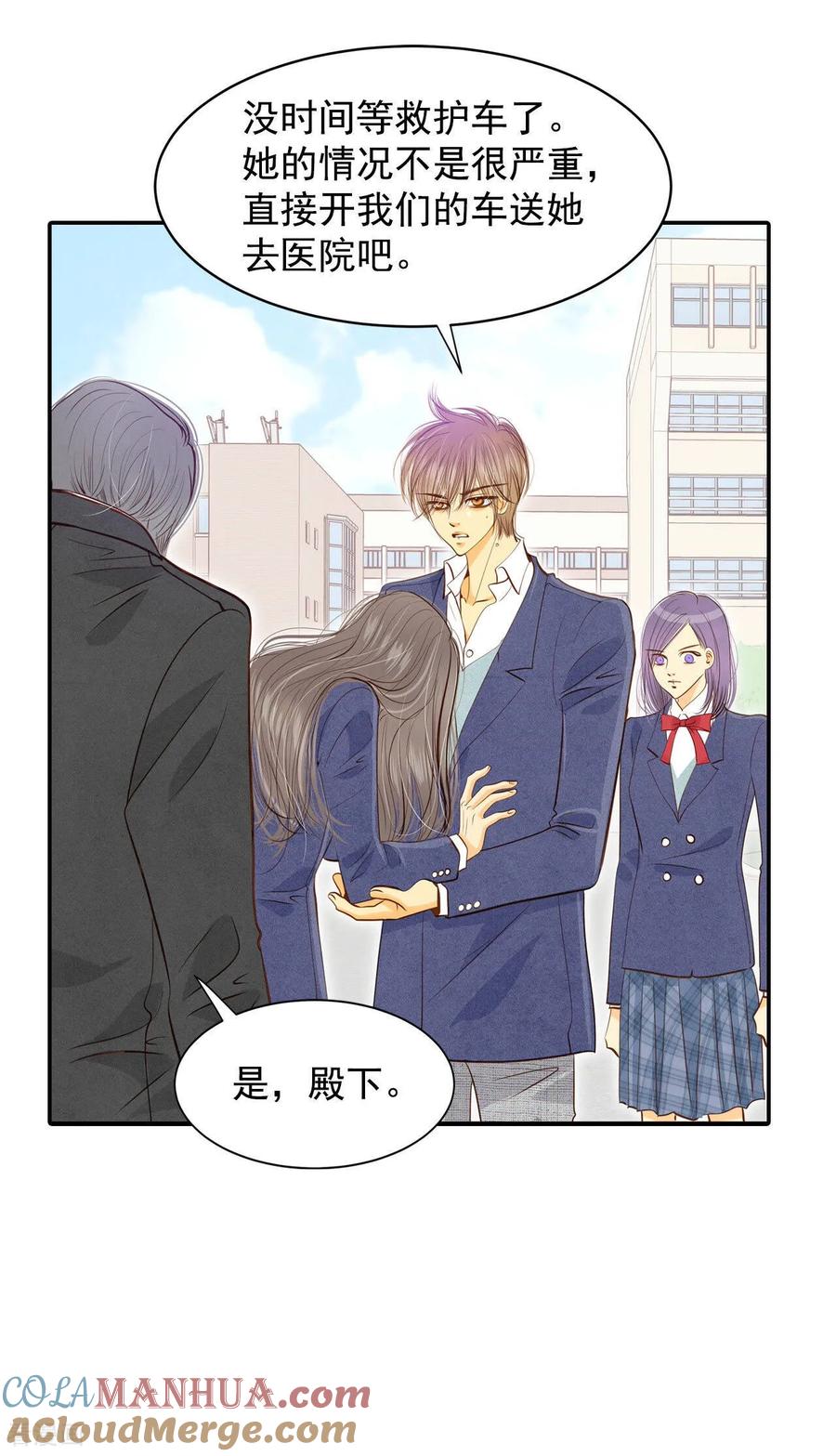 第144话找回胃口的方法（1）-宫-爱奇艺漫画（第11张）