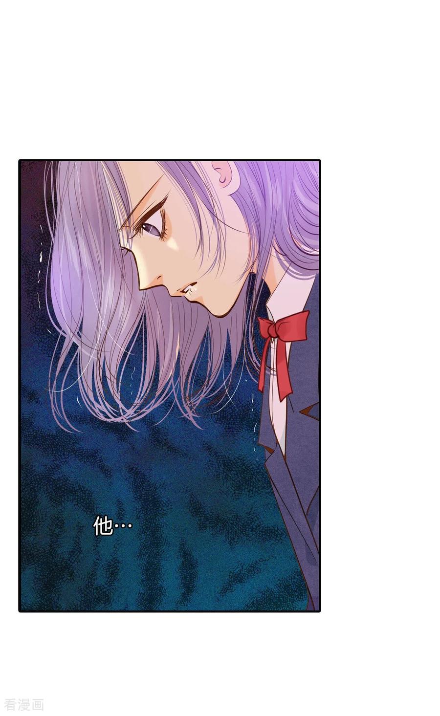 第144话找回胃口的方法（1）-宫-爱奇艺漫画（第16张）