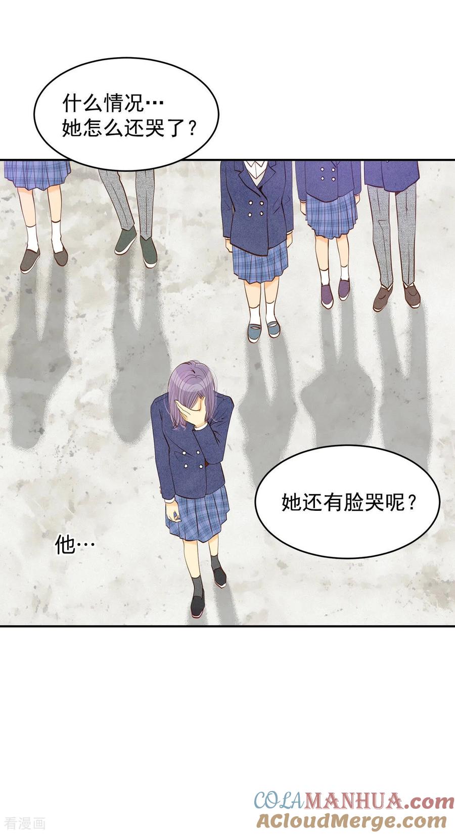 第144话找回胃口的方法（1）-宫-爱奇艺漫画（第17张）