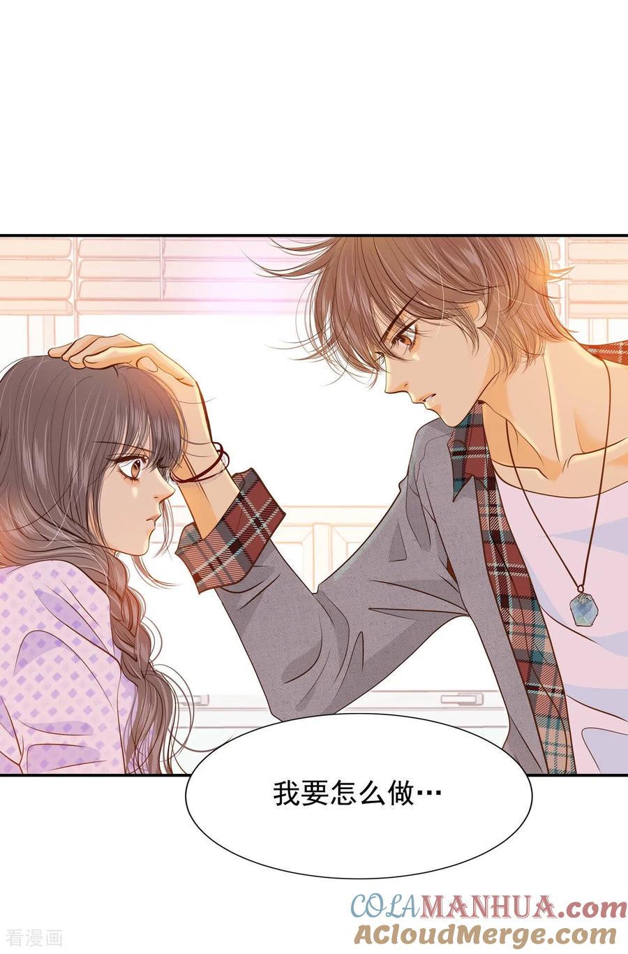第145话找回胃口的方法（2）-宫-爱奇艺漫画（第8张）