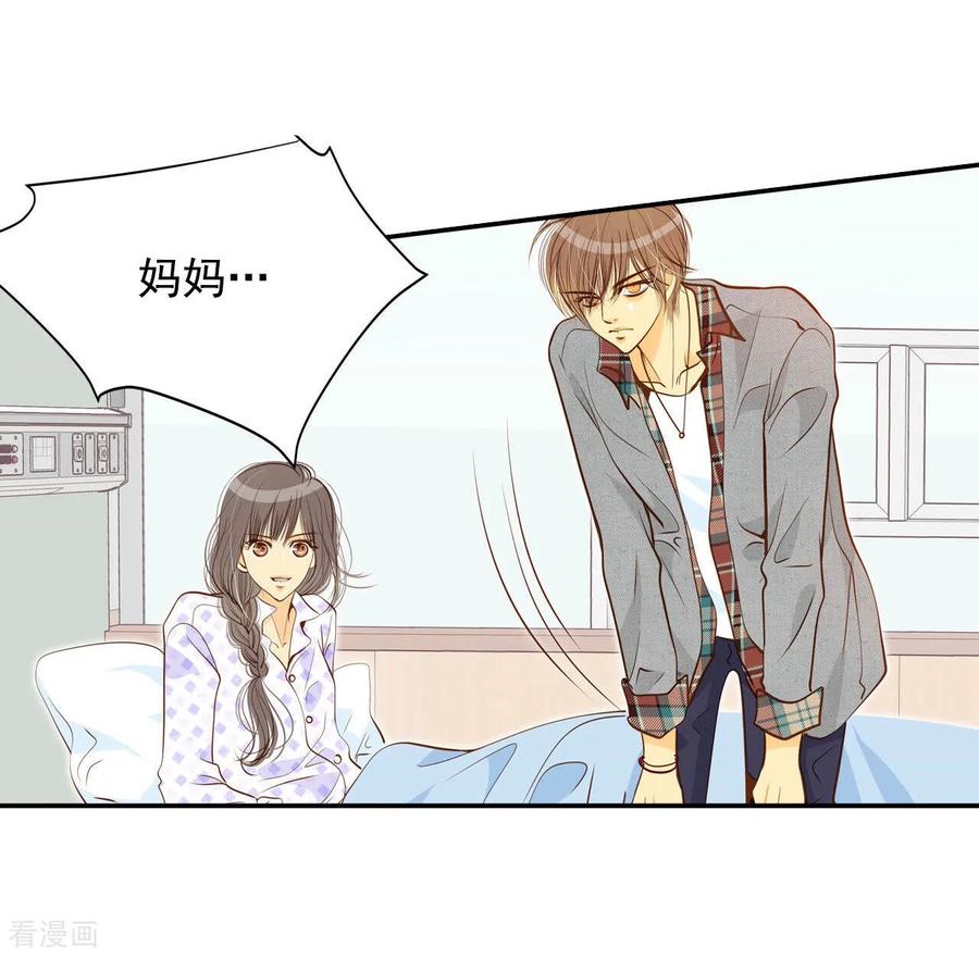第145话找回胃口的方法（2）-宫-爱奇艺漫画（第11张）