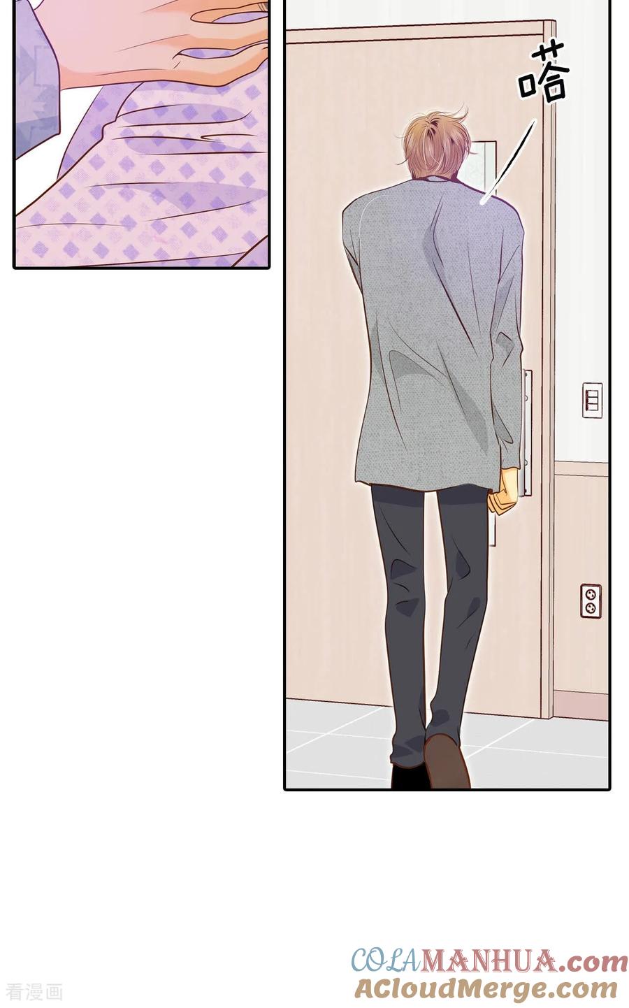 第145话找回胃口的方法（2）-宫-爱奇艺漫画（第16张）
