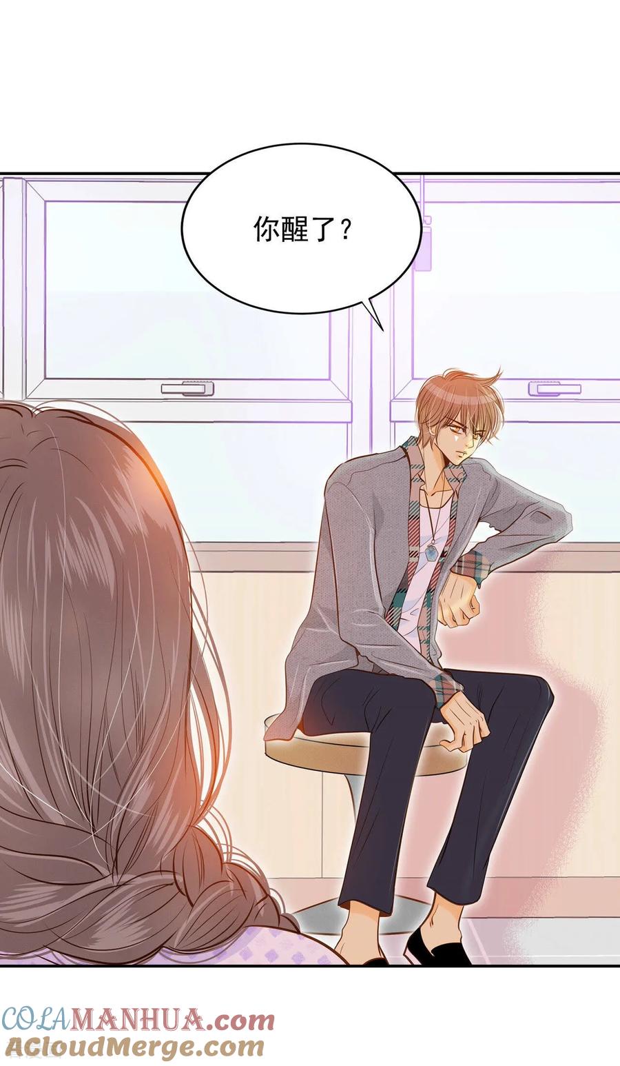 第145话找回胃口的方法（2）-宫-爱奇艺漫画（第2张）