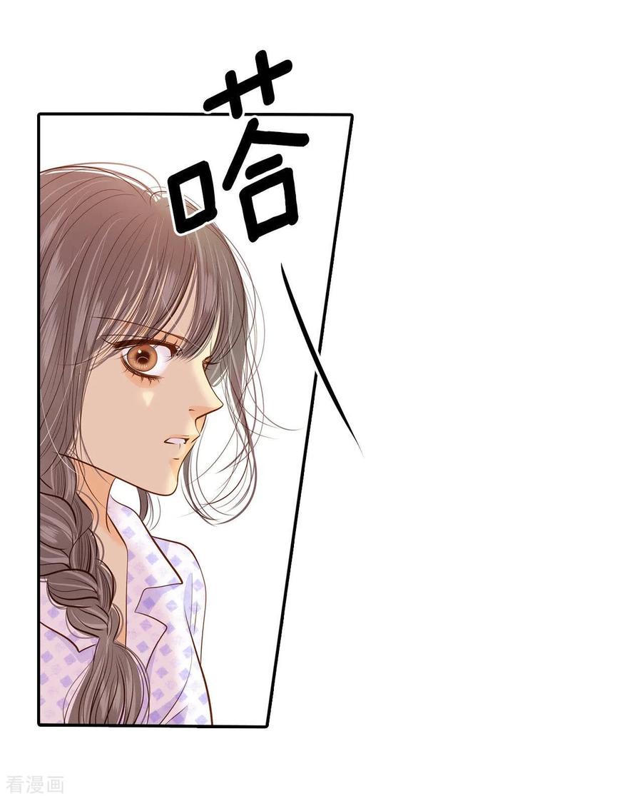 第145话找回胃口的方法（2）-宫-爱奇艺漫画（第9张）