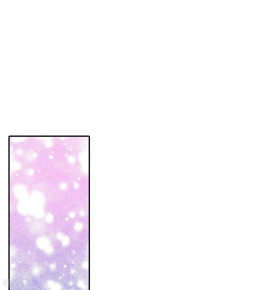 第146话找回胃口的方法（3）-宫-爱奇艺漫画（第2张）