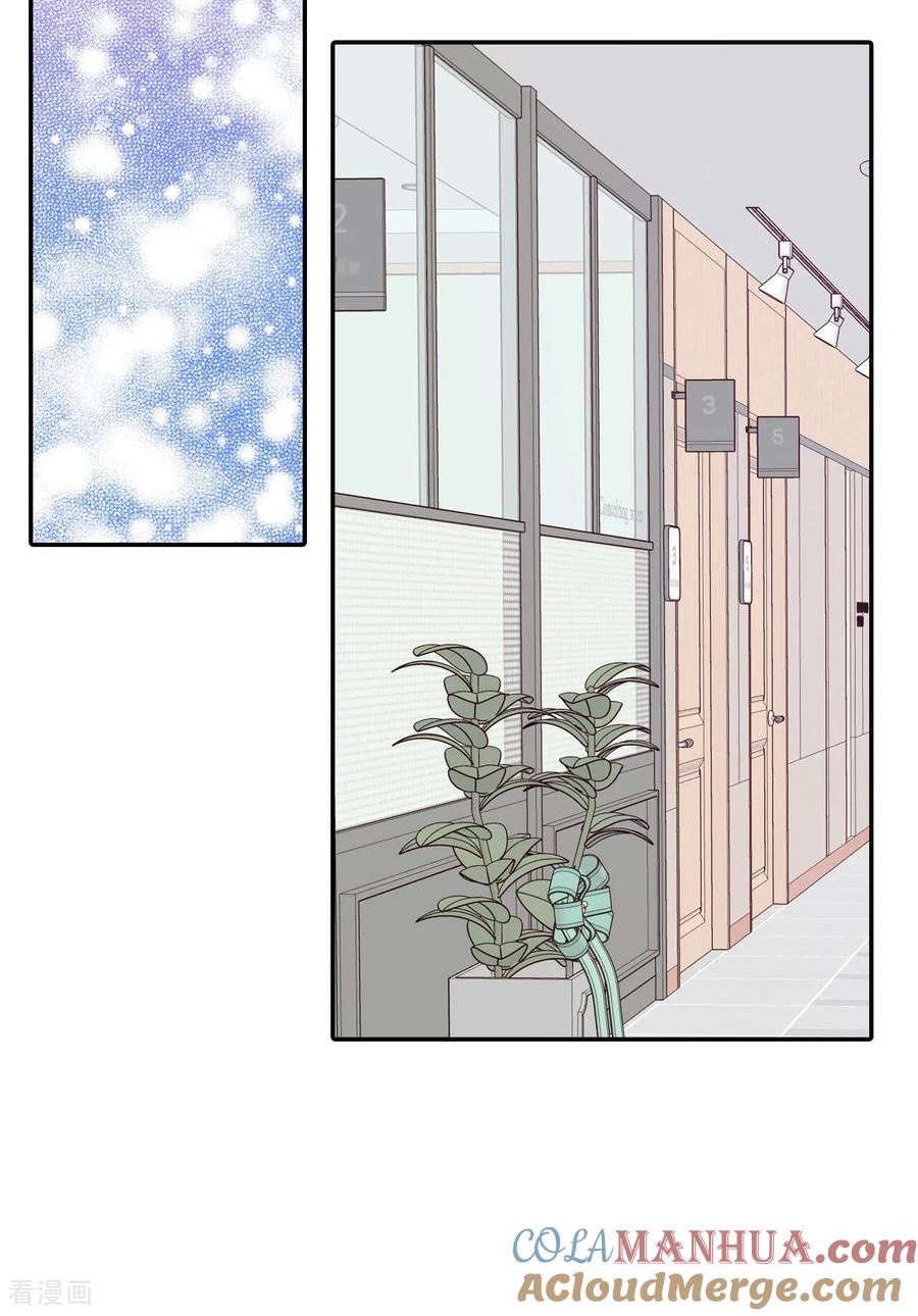 第146话找回胃口的方法（3）-宫-爱奇艺漫画（第3张）