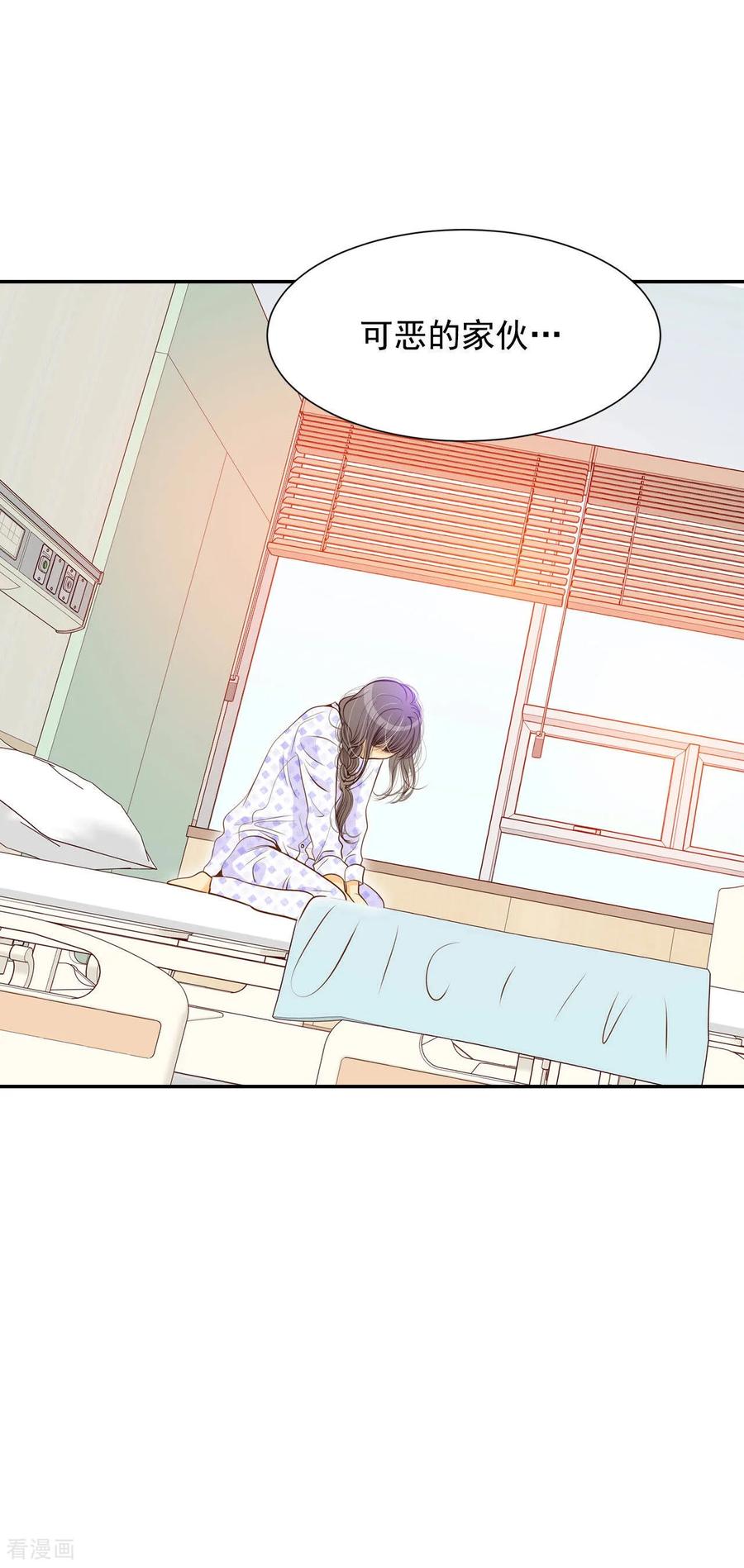 第147话找回胃口的方法（4）-宫-爱奇艺漫画（第6张）
