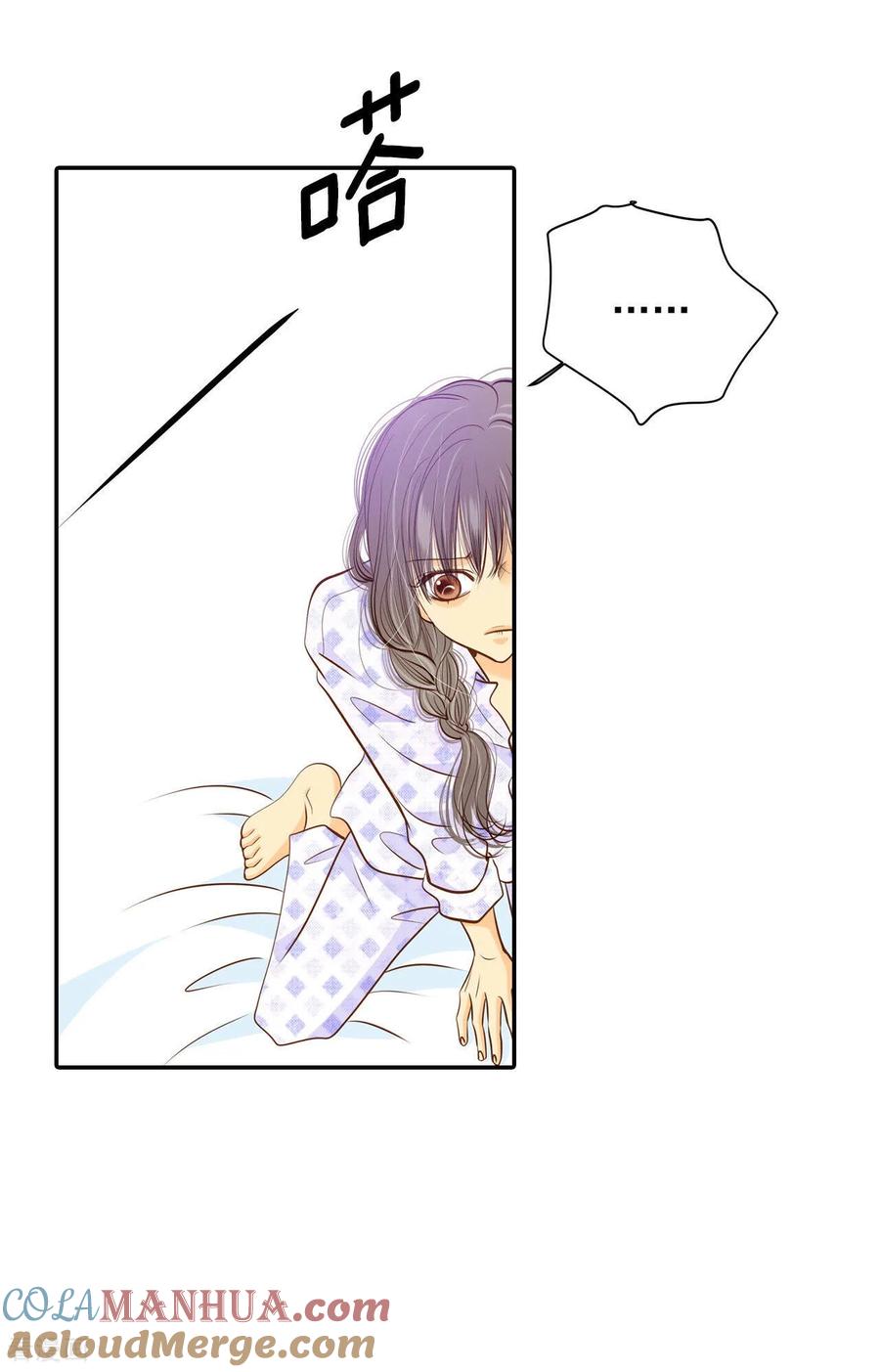 第147话找回胃口的方法（4）-宫-爱奇艺漫画（第5张）