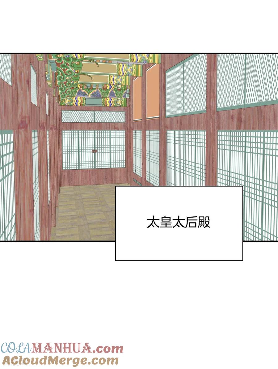 第147话找回胃口的方法（4）-宫-爱奇艺漫画（第13张）
