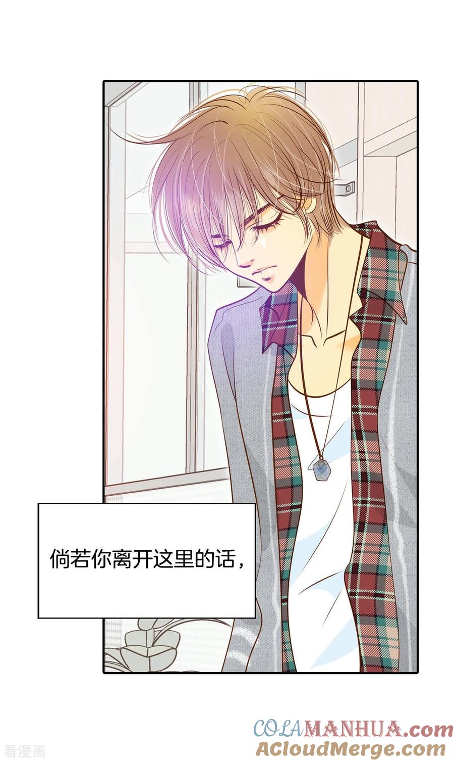 第147话找回胃口的方法（4）-宫-爱奇艺漫画（第9张）