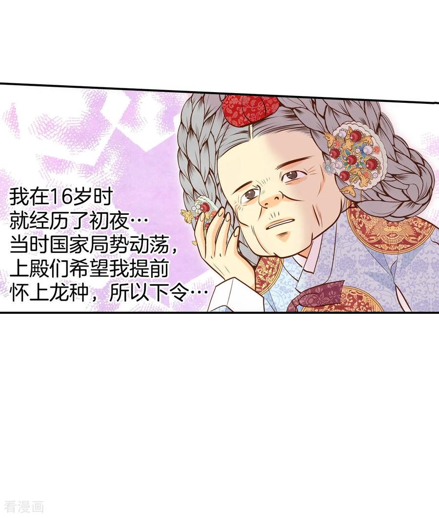 第148话出院（1）-宫-爱奇艺漫画（第12张）