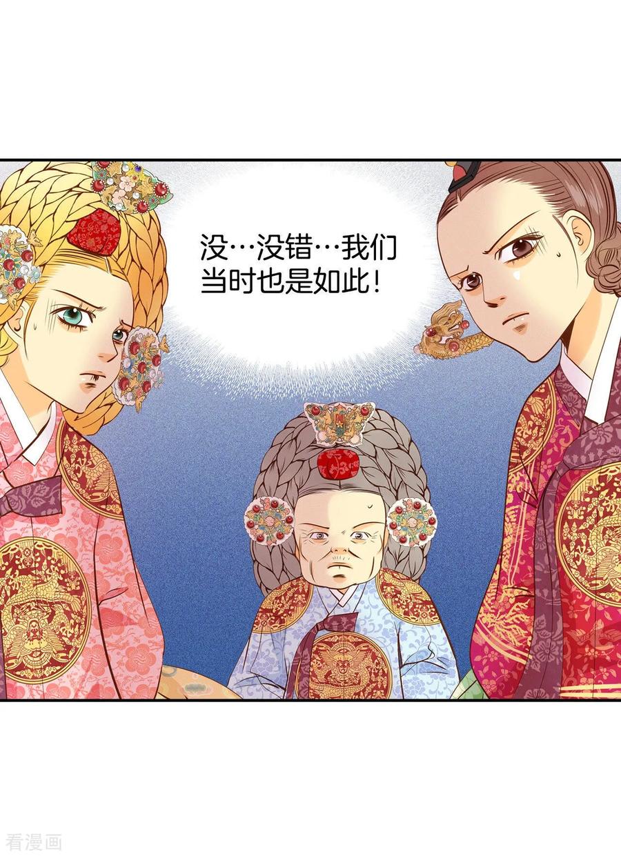 第148话出院（1）-宫-爱奇艺漫画（第24张）