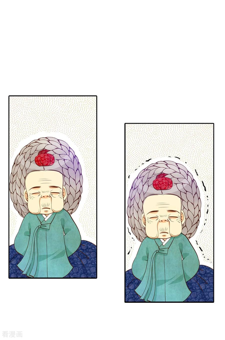 第148话出院（1）-宫-爱奇艺漫画（第26张）