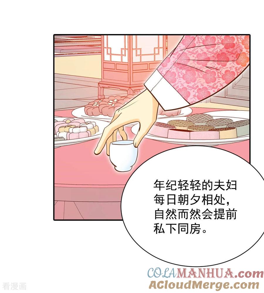 第148话出院（1）-宫-爱奇艺漫画（第15张）