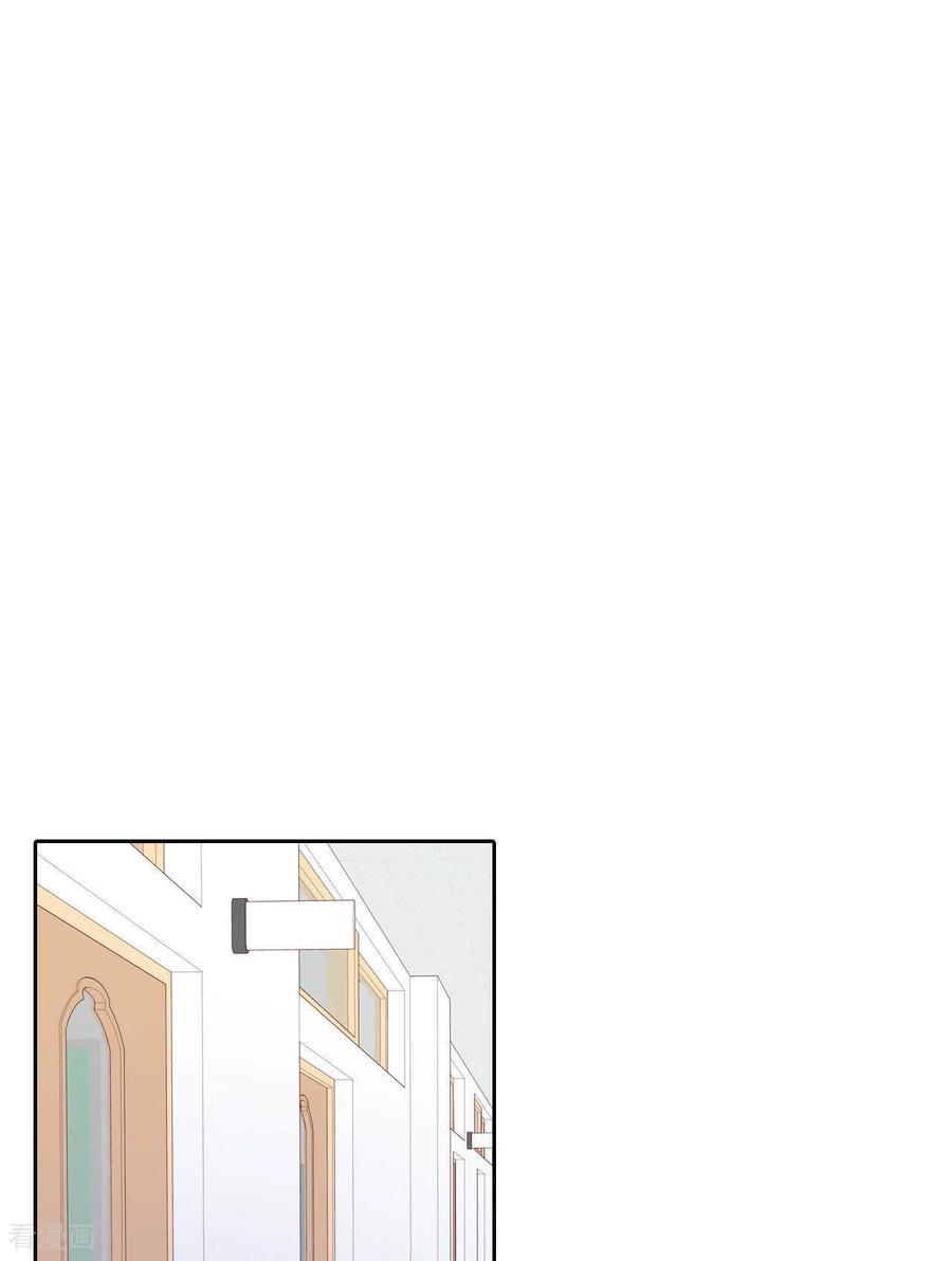 第14话作为报答…-宫-爱奇艺漫画（第18张）