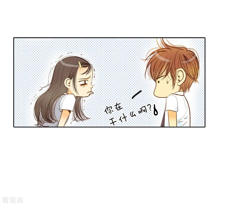 第14话作为报答…-宫-爱奇艺漫画（第12张）