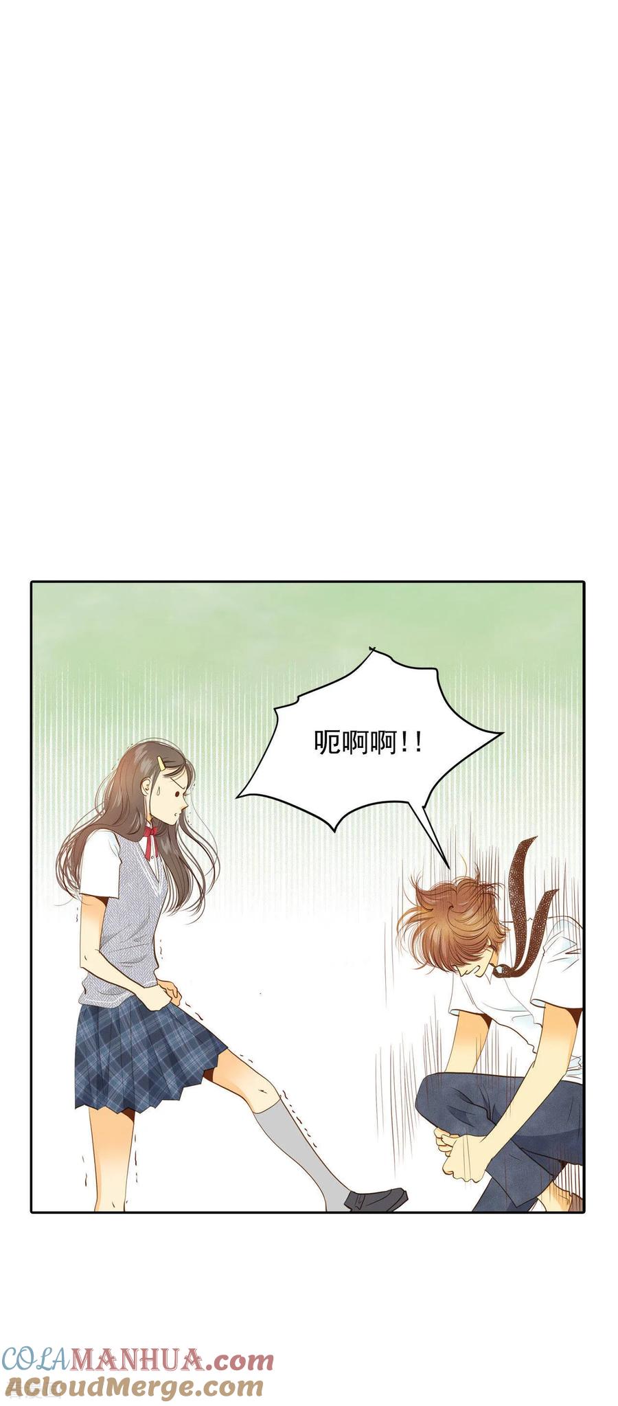 第14话作为报答…-宫-爱奇艺漫画（第3张）