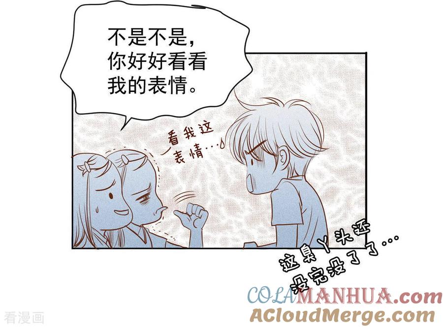 第14话作为报答…-宫-爱奇艺漫画（第15张）