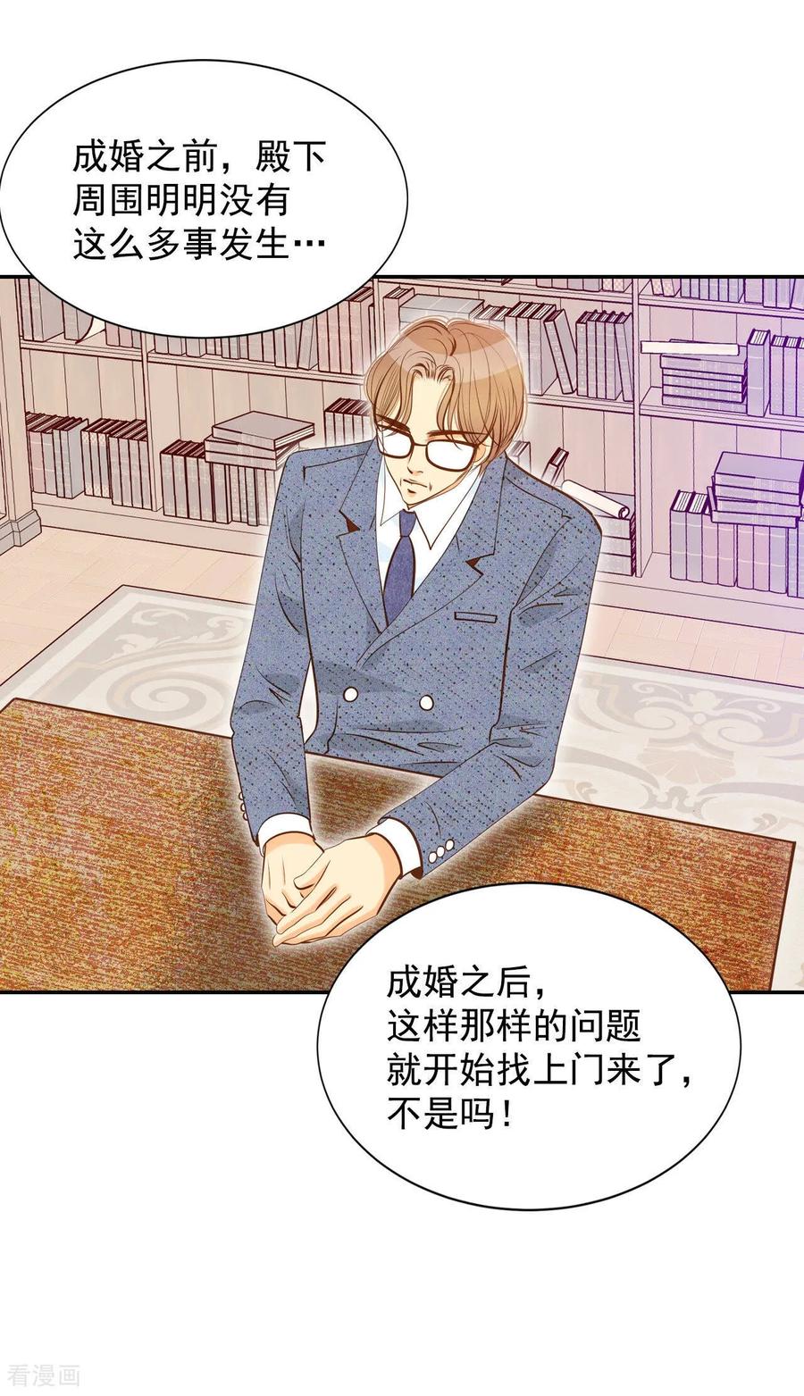 第149话出院（2）-宫-爱奇艺漫画（第9张）