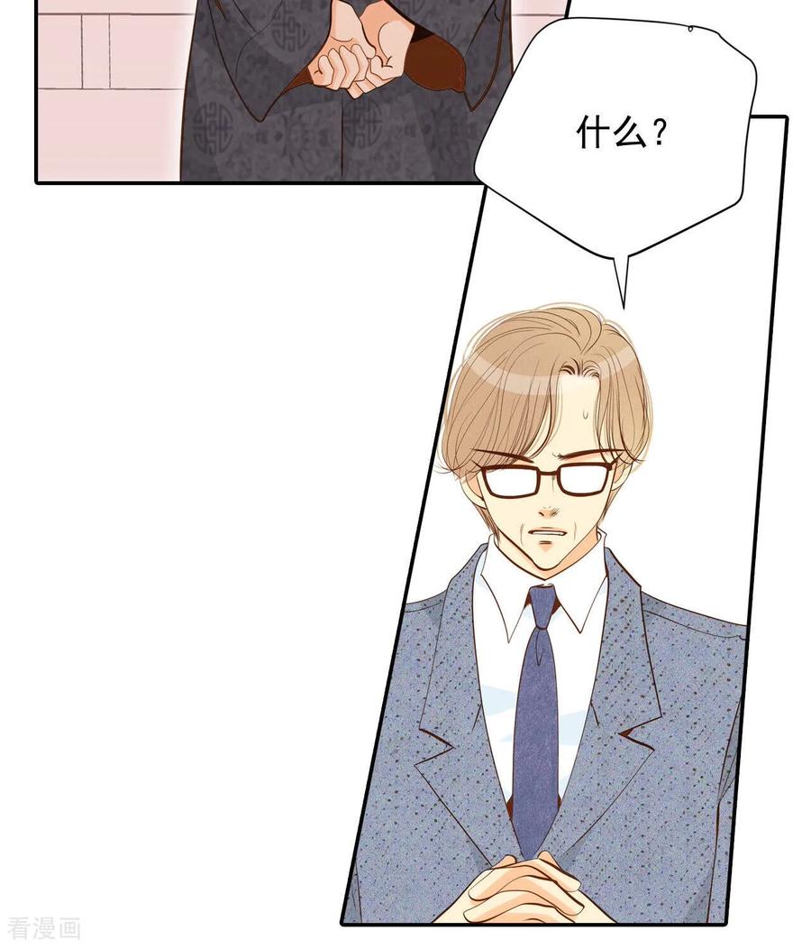 第149话出院（2）-宫-爱奇艺漫画（第11张）