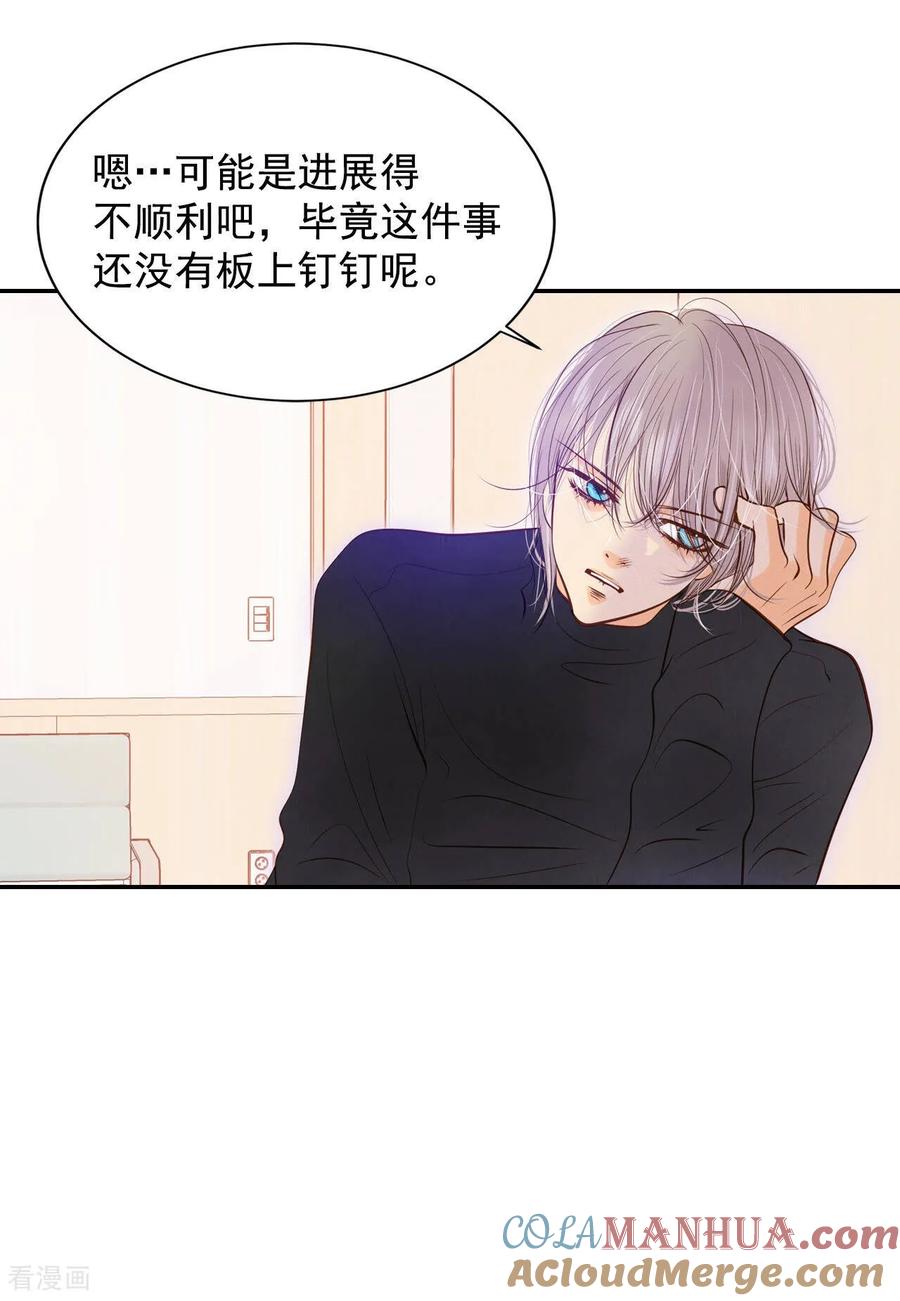 第149话出院（2）-宫-爱奇艺漫画（第20张）