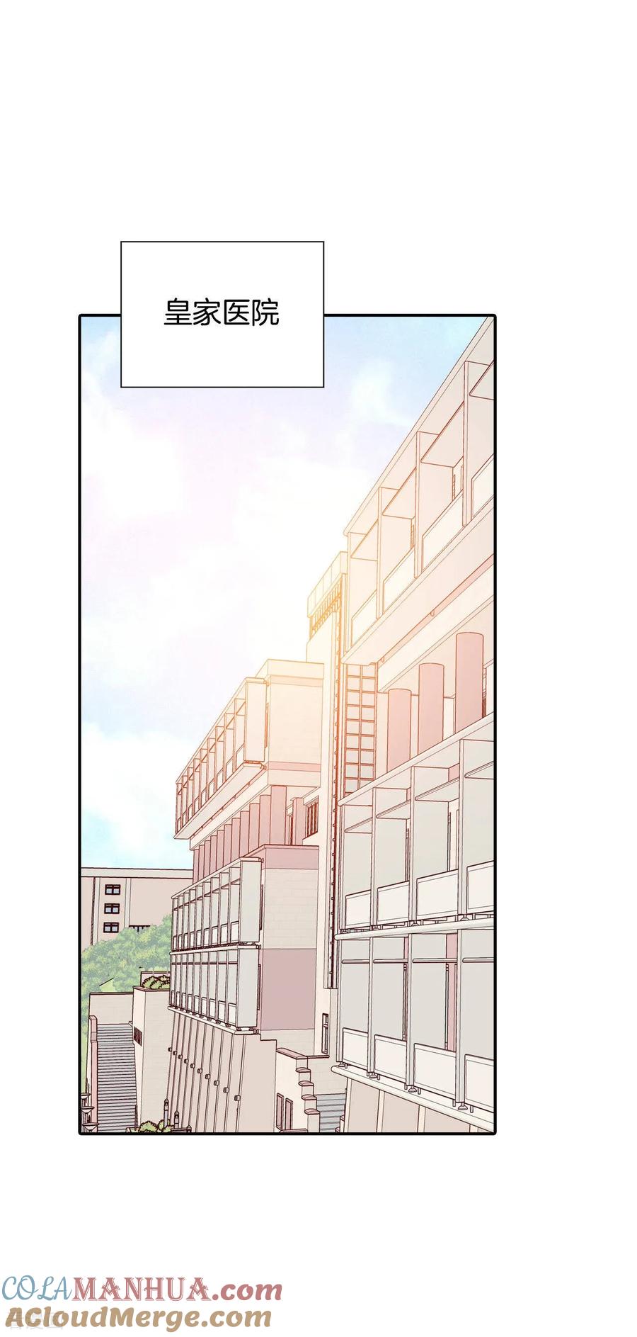 第149话出院（2）-宫-爱奇艺漫画（第14张）