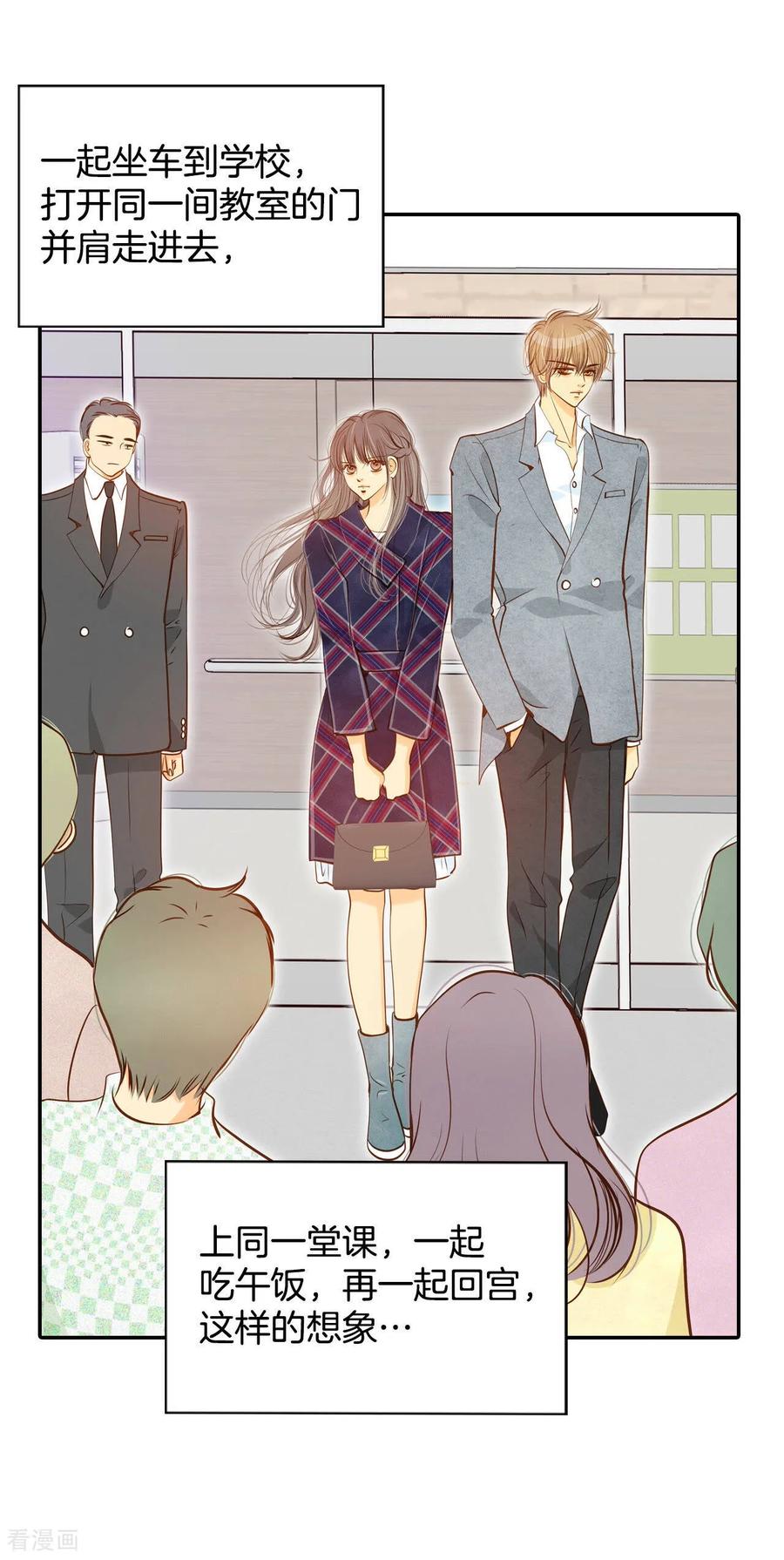第150话出院（3）-宫-爱奇艺漫画（第4张）