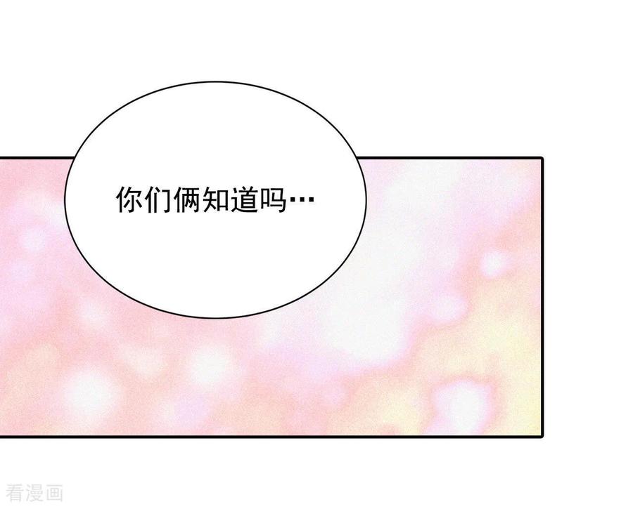 第150话出院（3）-宫-爱奇艺漫画（第14张）