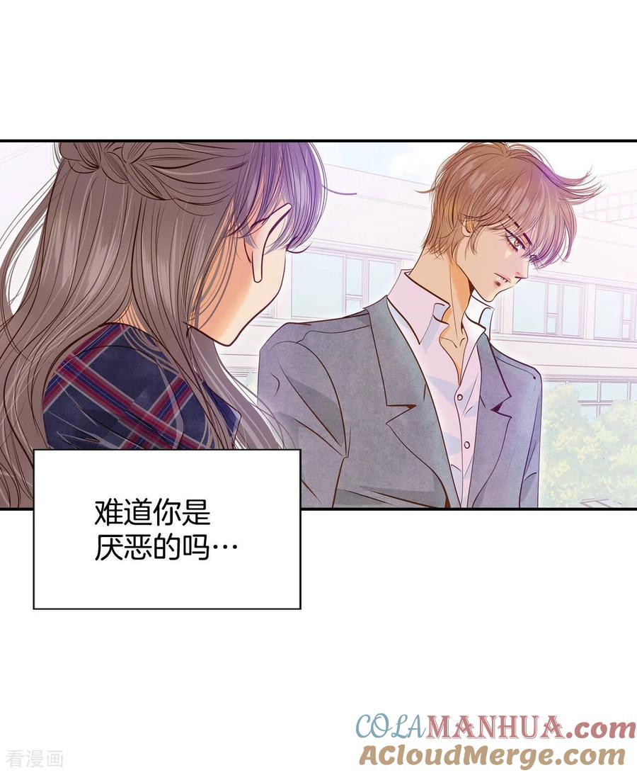 第150话出院（3）-宫-爱奇艺漫画（第5张）