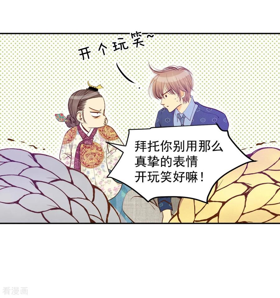 第150话出院（3）-宫-爱奇艺漫画（第22张）